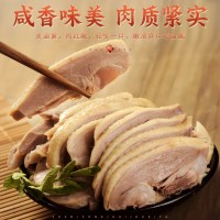 桂花鸭 盐水鸭江苏老字号南京特产 1000g/袋 整只两斤装