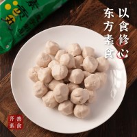 齐善食品【68选8】素贡丸 素食火锅丸料丸子麻辣烫食材佛家纯素仿荤素菜 1包尝鲜200g