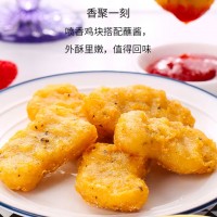 圣农 鸡块原味2斤 黄金鸡块 油炸鸡块 裹粉炸鸡块 半成品冷冻食材肯麦