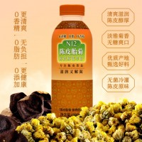 N12陈皮菊花茶0糖0脂低卡清热火无糖植物饮料500ml*15瓶装整箱装