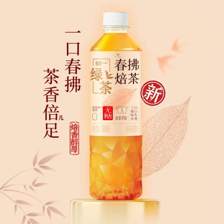 微信截图_20250523143300
