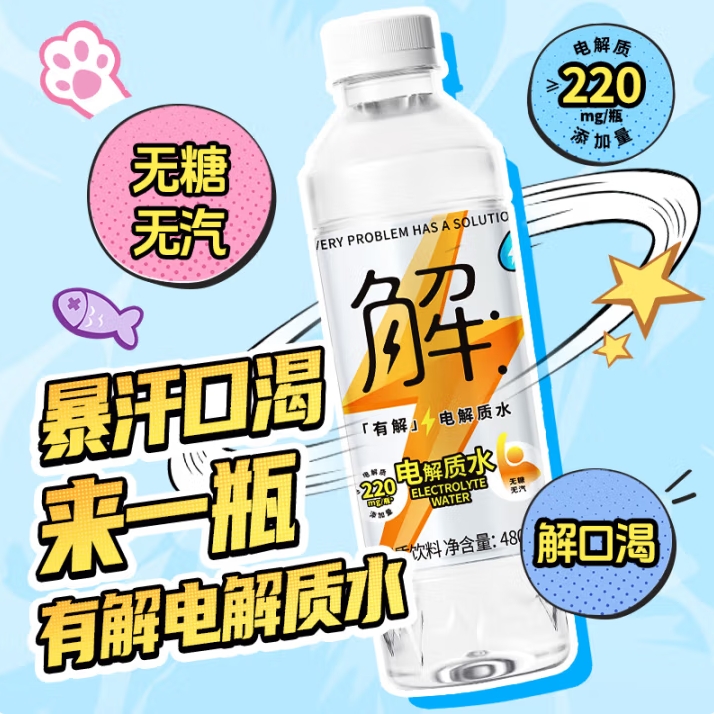 微信截图_20250523144408