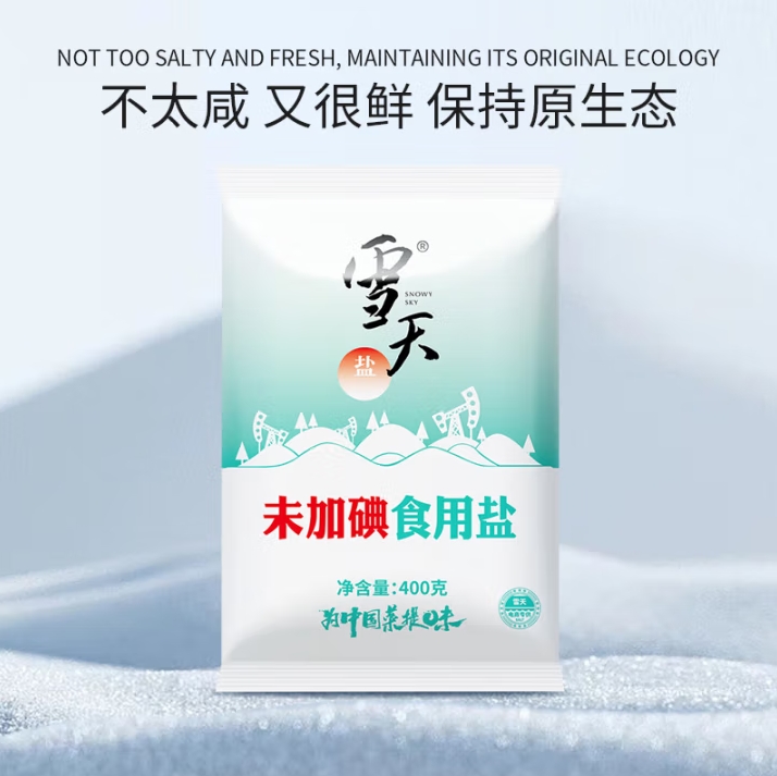 微信截图_20250523144940