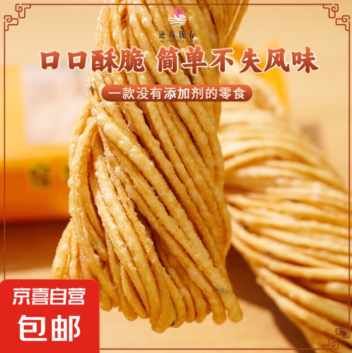 微信截图_20250523153252