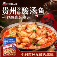 叮叮懒人菜酸汤鱼礼盒360g*3 1.08kg 红酸汤番茄火锅贵州特产源头直发
