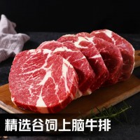 淳鲜四季PLUS会员联名 安格斯M3原切牛排5片上脑套餐净重1kg 澳洲牛肉生鲜