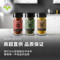 饮食派欧芹7.2g（圆柱玻璃瓶）西餐意面牛排披萨烧烤法香碎香料调味料