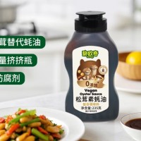 碧欧奇松茸素蚝油235g 0添加0脂素食调味料儿童宝宝无添加挤挤瓶