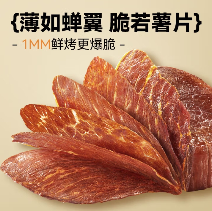 微信截图_20250526153951