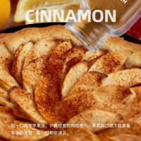 口味全 肉桂粉85g玉桂粉菌桂烘焙咖啡上色佐料西餐调料