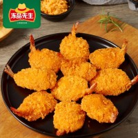 冻品先生 安井 黄金蝴蝶虾 340g 18-22个/盒 芙蓉炸虾 冷冻预制菜