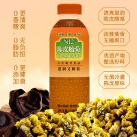 N12陈皮菊花茶0糖0脂低卡清热火无糖植物饮料500ml*15瓶装整箱装