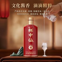 小糊涂仙 杯中仙5星 酱香型白酒 53度 500ml 单瓶装 喜宴婚宴 商务送礼