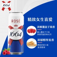 kronenbourg 1664三口味500ml*12罐(白啤+桃红+法蓝)精酿啤酒混合装