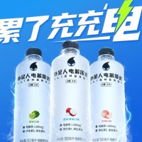 外星人电解质水 500mL*20瓶 荔枝海盐*6+白桃*6+青柠*8 整箱装 京东专供