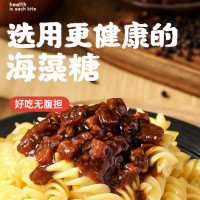 暴肌独角兽低脂肪黑椒牛肉酱200g轻食低脂拌面拌饭酱下饭酱料夹馍卷饼酱