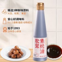 齐善食品松茸蚝油0全素配方家用烧烤炒菜拌面纯素调味品调味料酱 560*一瓶