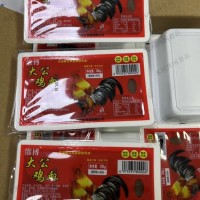 大公鸡血300克每合火锅店中餐店食材店纯鸡血 4合装江浙沪山东福建江西山西北