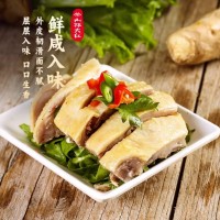 山林大红上海咸草走地鸡500g 特色白斩鸡白切鸡传统熟食即食卤味 源头直发