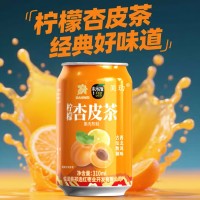 美玏柠檬杏皮茶310ml*6罐甘肃张掖特产杏皮茶水酸甜解腻0脂肪解暑饮料