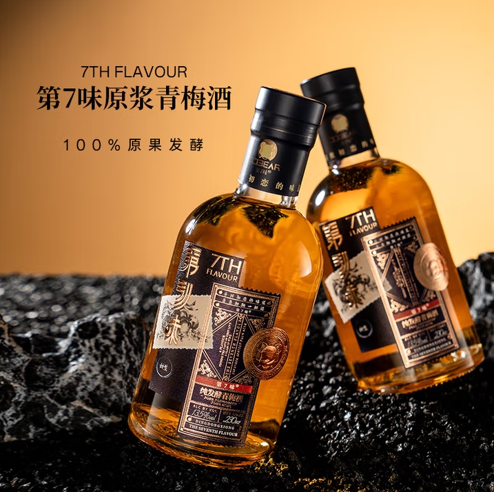 微信截图_20250705153024