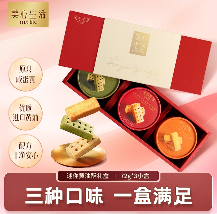 微信截图_20250705153900