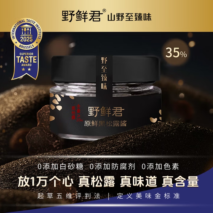 微信截图_20250705154608