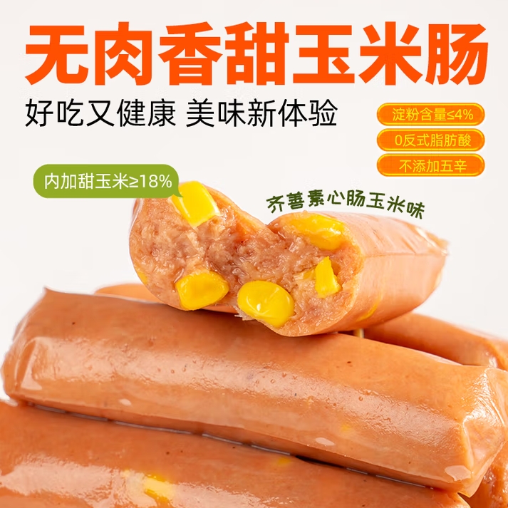 微信截图_20250705155217