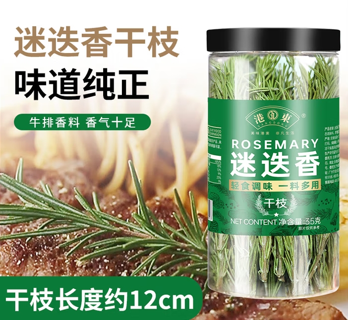 微信截图_20250705160408
