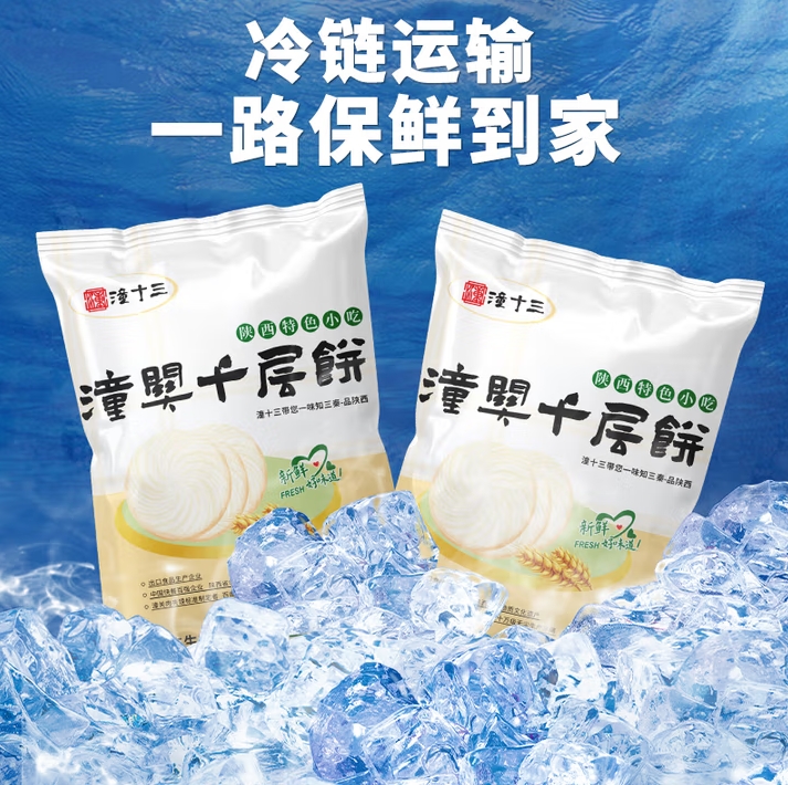 微信截图_20250705160808