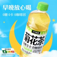 元气森林 菊花茶 0咖啡因 无糖植物饮料 600mLx15瓶装