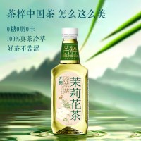 今麦郎茶粹 无糖冷萃茶 茉莉花茶500ml*15瓶饮料 0糖0脂 家庭聚会 整箱