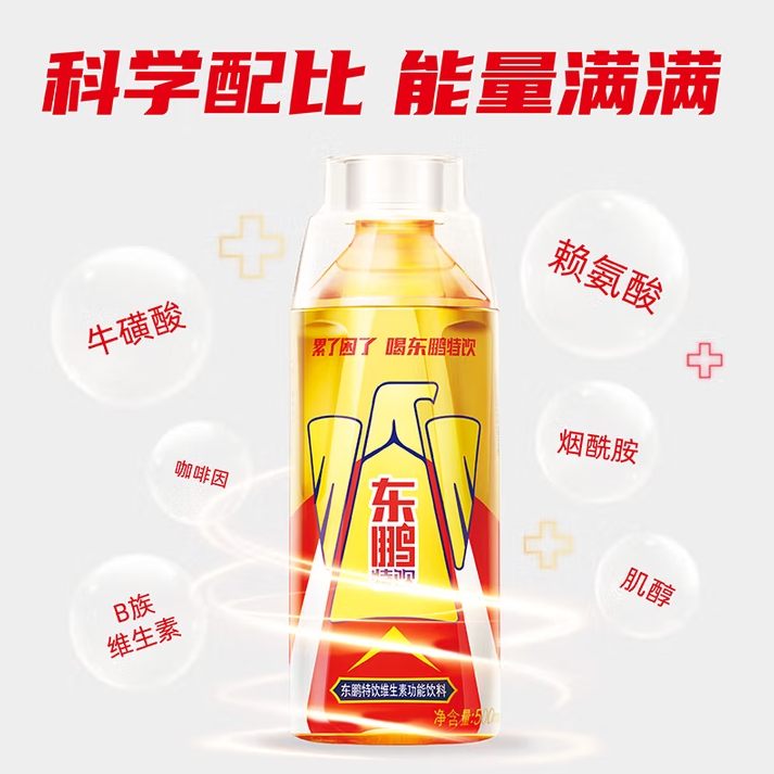 微信截图_20250709112344