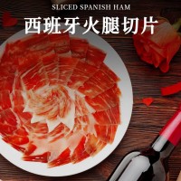 班德拉斯（BANDERAS）西班牙伊比利亚火腿切片塞拉诺火腿50g 西餐三明治食材源头直发