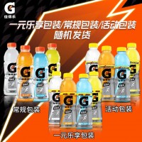 百事可乐 佳得乐 GATORADE 橙味 补充电解质运动饮料 600ml*15瓶 随机包装