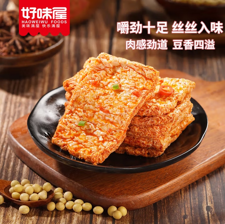 微信截图_20250710163331