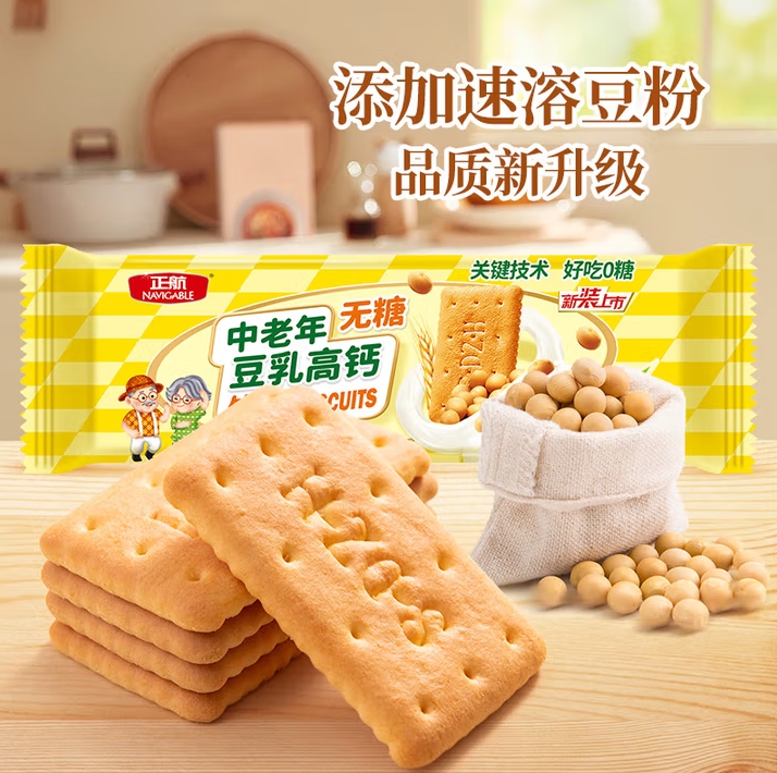 微信截图_20250710172046