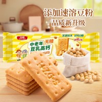 正航无糖豆乳高钙饼干1.2kg点心糕点休闲零食饼干下午茶