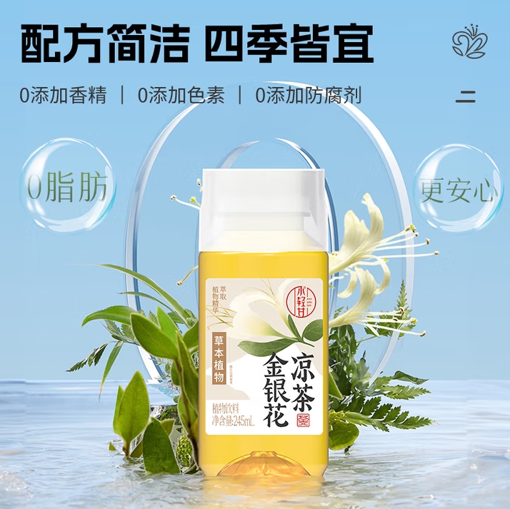 微信截图_20250725151915