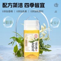 轻上 小轻甘金银花凉茶菊花白茅根甘草0脂草本饮料245ml*10瓶