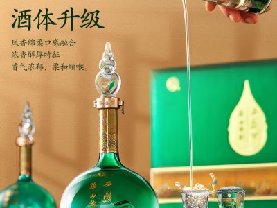 西凤酒华山论剑千里江山艺术版52度