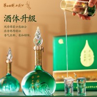 西凤酒华山论剑千里江山艺术版52度凤香型名酒节日送礼礼盒装 52度 500mL 2瓶