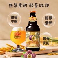 奥麦帝百香果啤酒原浆精酿啤酒女士低度酒甜酒微醺果啤香醇小麦啤酒套装 百香果果啤 330mL 12瓶 整箱装