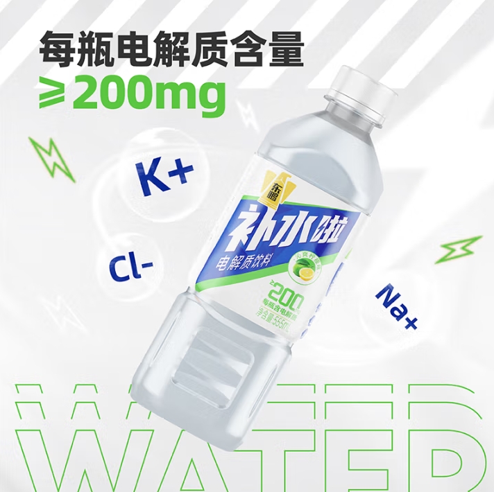 微信截图_20250725160537