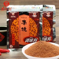 南街村南德调味料正品麻辣味袋装炒菜底料烧烤粉厨房鲜香料调味品烧烤料 南德调味料120g【2袋】