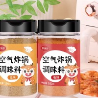 聚美厨空气炸锅调味料香辣160g+原味160g组合腌料烧烤撒料调味粉