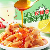 小胡鸭柠檬酸辣无骨鸡爪508g去骨脱骨凤爪休闲零食礼包肉干卤味小吃