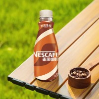 雀巢（Nestle）【虞书欣推荐款】即饮咖啡 丝滑拿铁口味 咖啡饮料 268ml*3瓶