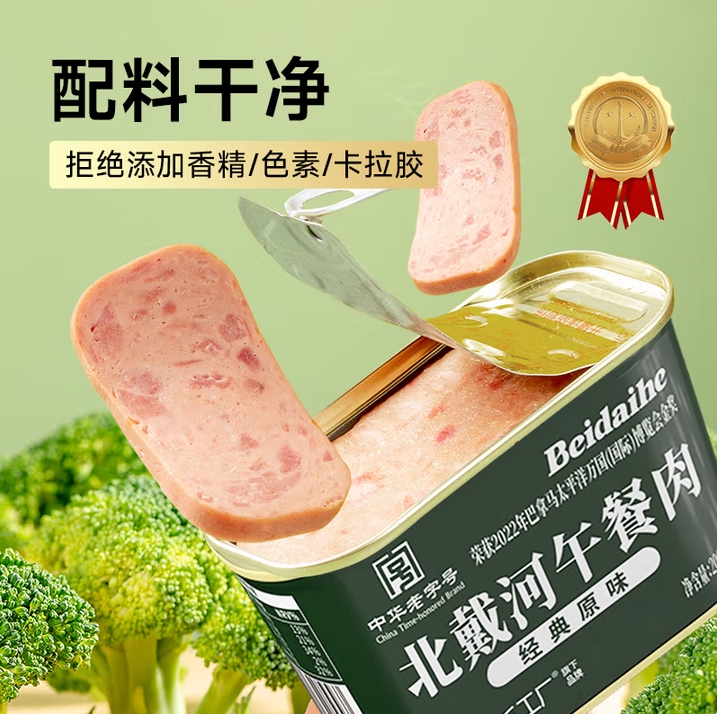 微信截图_20250725162121