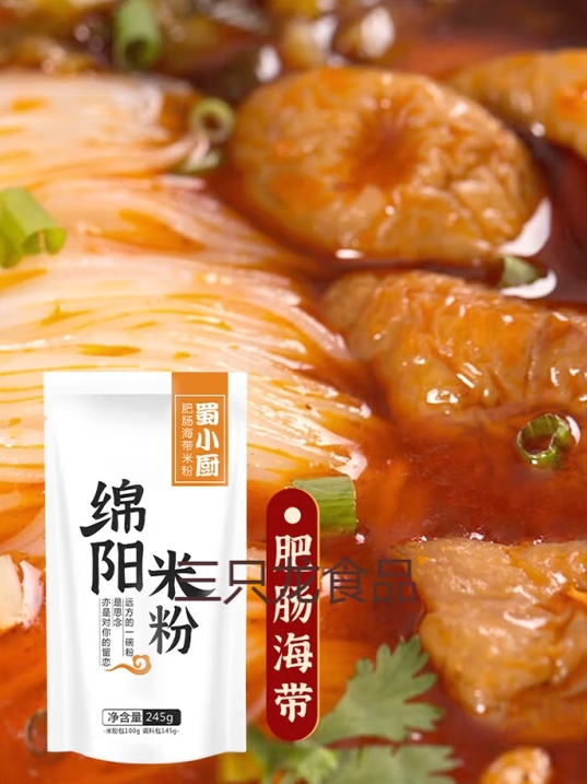 微信截图_20250725162245